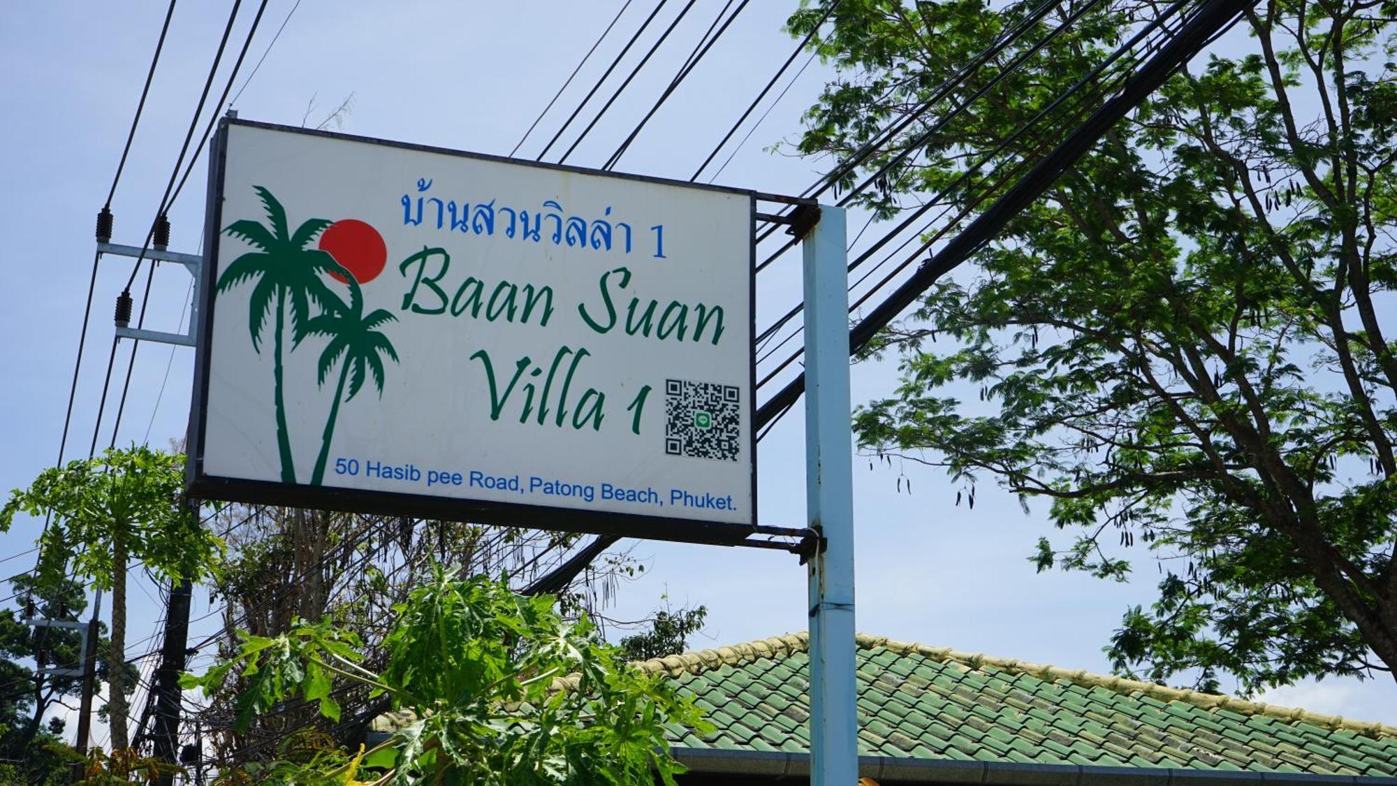 Baan Suan Villa 1 パトン エクステリア 写真